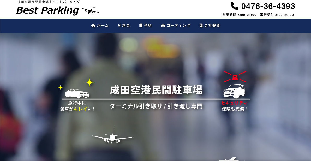 ベストパーキング の駐車場イメージ