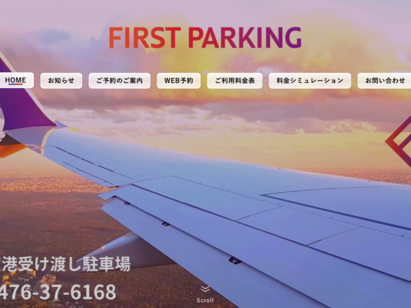 FIRST PARKING の駐車場イメージ