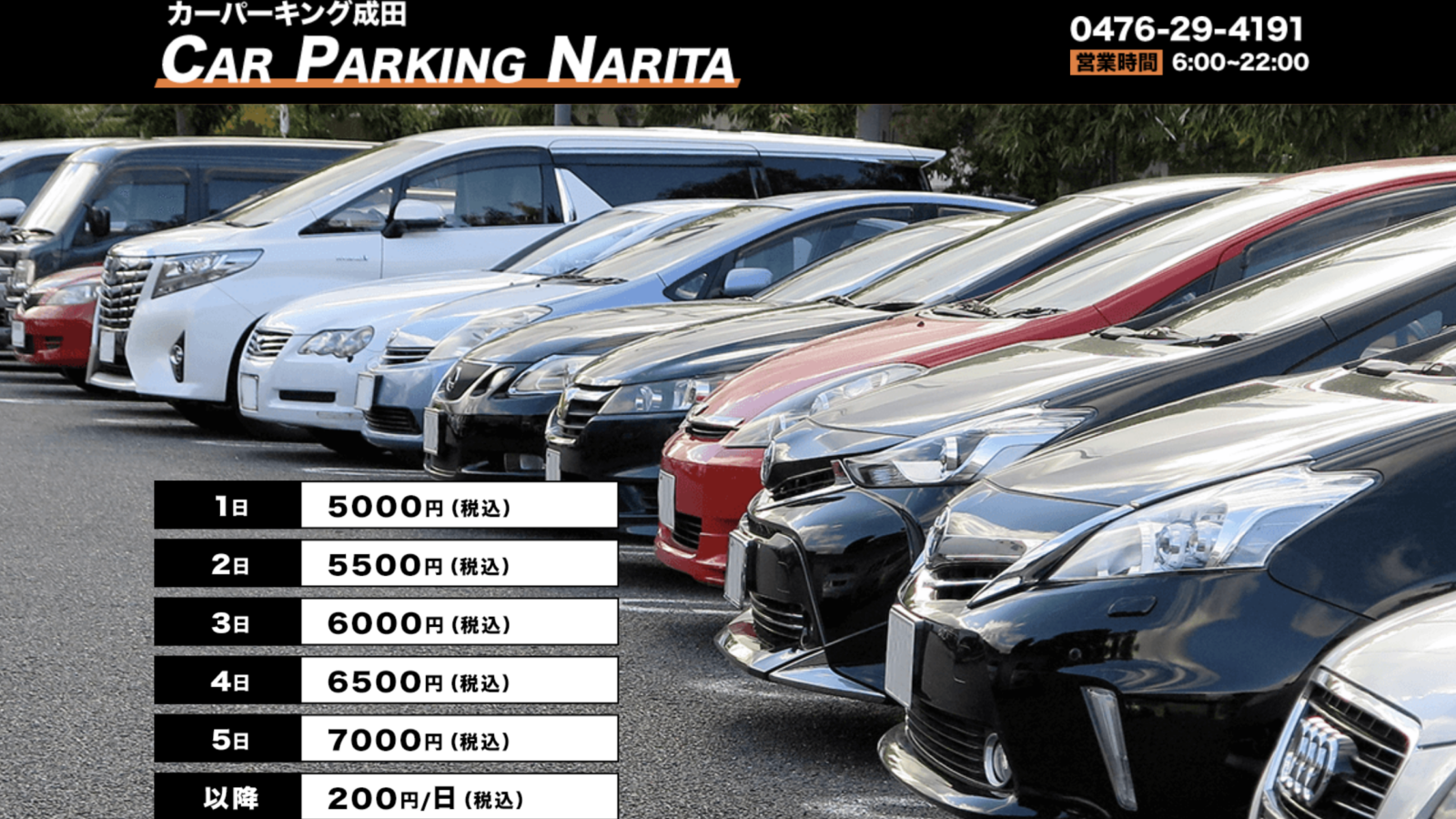 CAR PARKING の駐車場イメージ