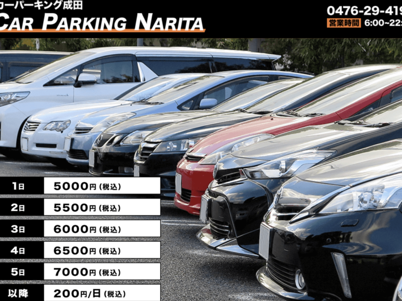 CAR PARKING の駐車場イメージ