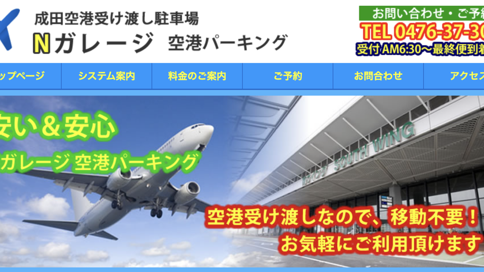Nガレージ の駐車場イメージ