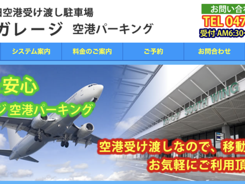 Nガレージ の駐車場イメージ